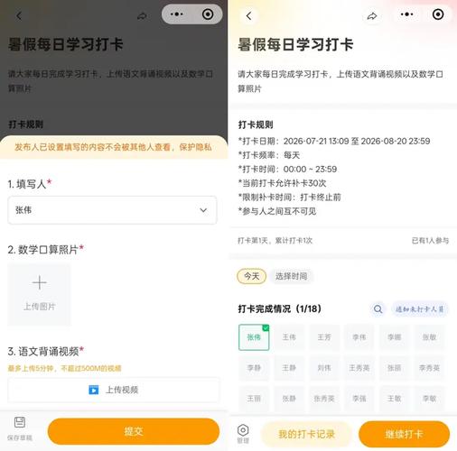k12教育信息传递"卡壳"?接龙管家打通家校链