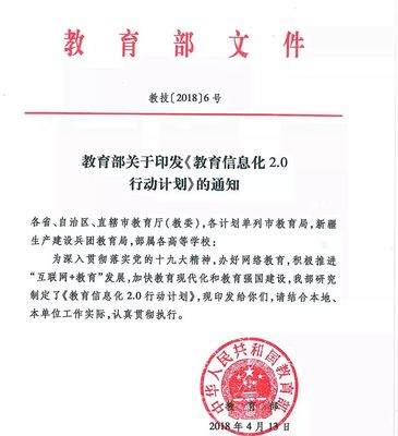 省里新政策,山东教育将迎大变革!