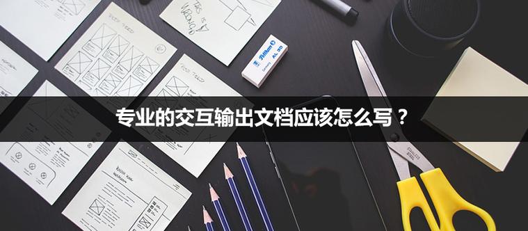 教育