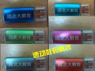 供应清北大教育棒价格_供应清北大教育棒厂家_世界工厂网产品信息库